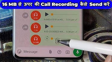 WhatsApp par 16 MB se jada ki call recording kaise send kare | how to send call recording whatsapp