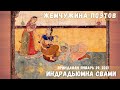 Жемчужина среди поэтов - Джаядева Госвами