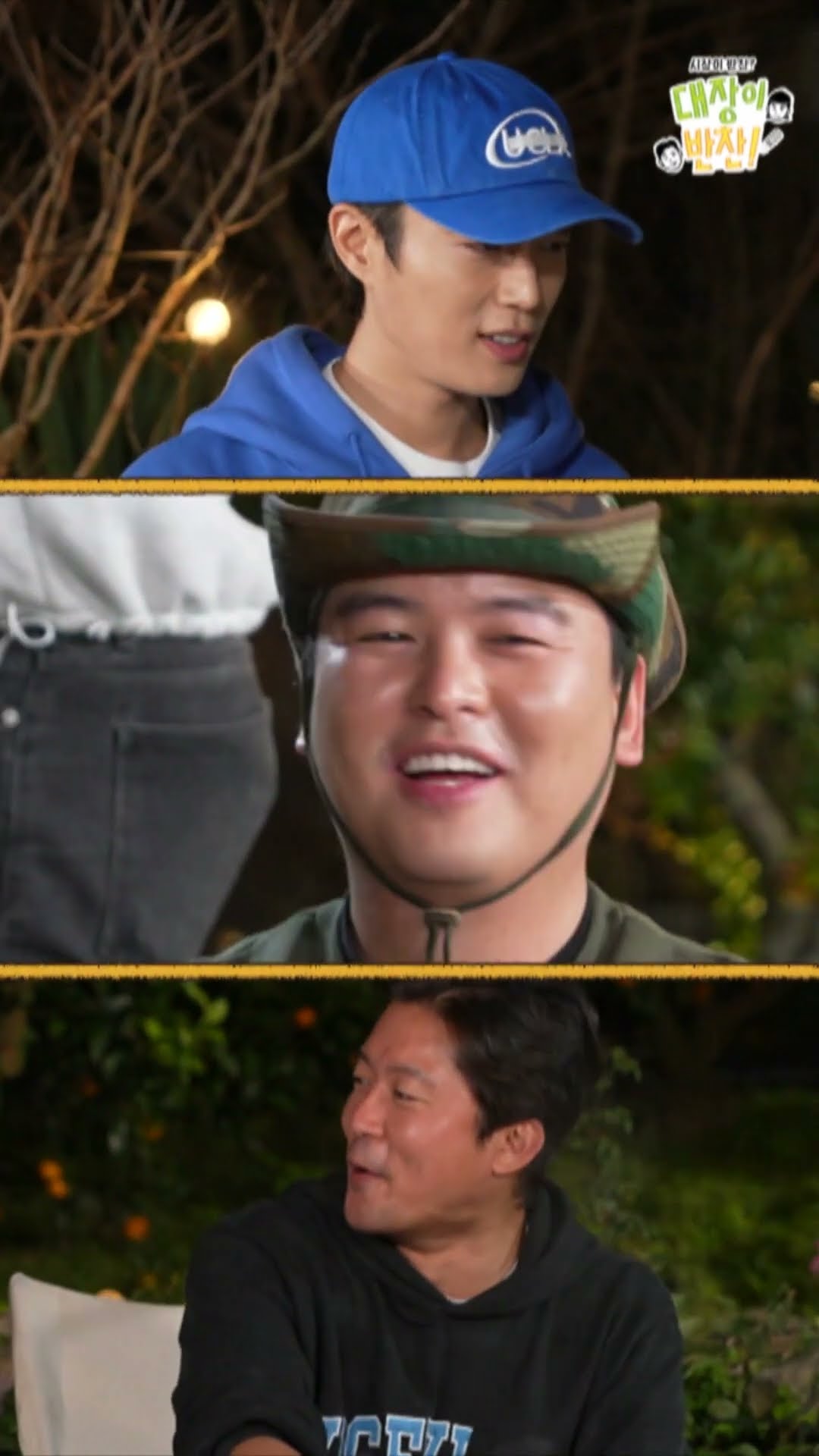 [대장이 반찬] 대배우 하지원 알고보니 회지원?! #대장이반찬, MBC 241124 방송