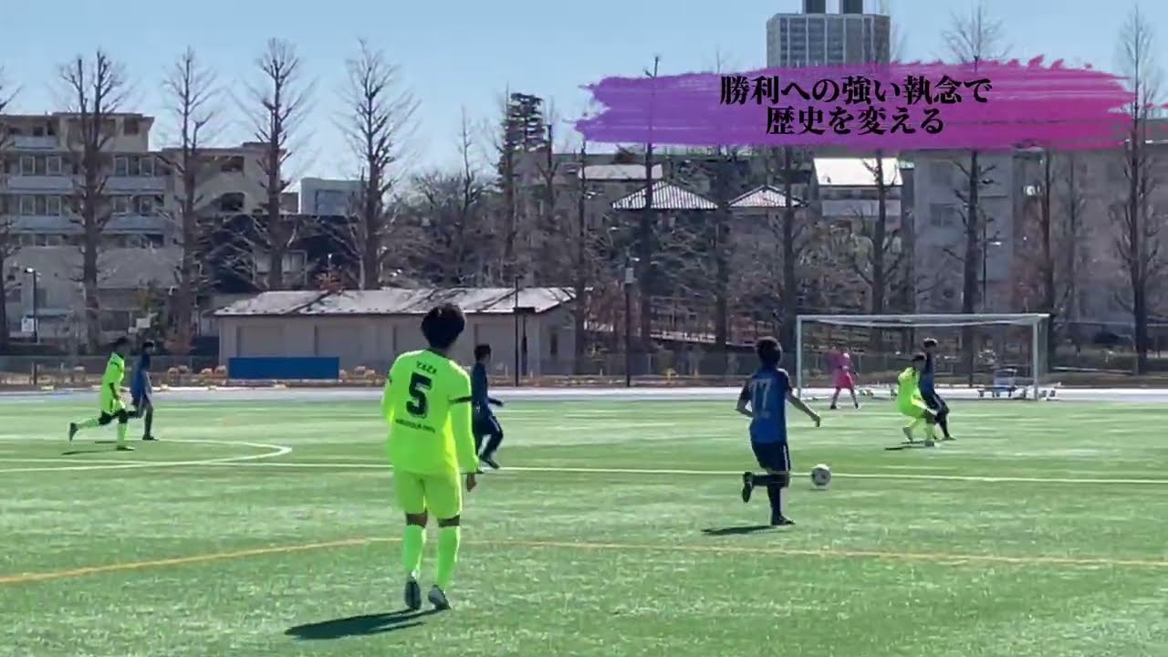 Human F C サッカー編 サッカーやろうぜ スポーツ動画チャンネル