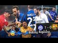 انهيار برشلونية بعد خسارة برشـ ـلونة من انـ ـتر 0-1 (الذهاب) 🔥🔥 انهيار برشلونية بعد خسارة برشـ ـلونة من انـ ـتر 0-1 (الذهاب) 🔥🔥