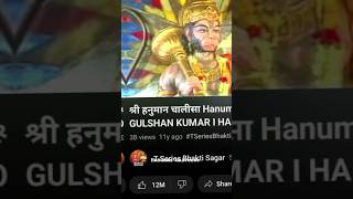 Shree Hanuman chalisa cross 3 Billions views and now it's India's number 1st video.#hanuman #shorts