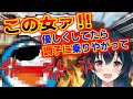 APEXで出会ったドラえもんをガチで怒らせてみた| ApexLegends【Pのらちゃん・レントン】