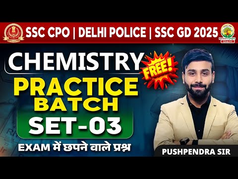 SSC CPO SI Chemistry Practice Set 03 | SSC CPO SI Science Classes | Chemistry by Pushpendra Sir