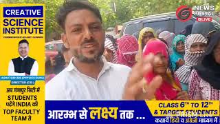 पानी को लेकर 'हल्ला बोल': मुर्दाबाद के नारों के साथ जलदाय विभाग पर भड़का जन आक्रोश