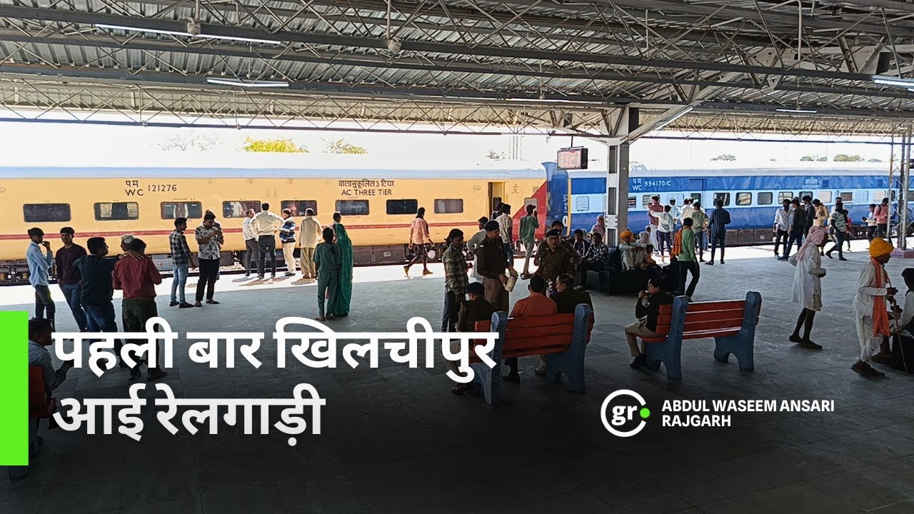First time train arrives in Khilchipur, Rajgarh