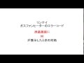 リンナイ ガスファンヒーター　エラーコードで00が表示するときの対処　東広島のガス会社　有限会社　須賀商店