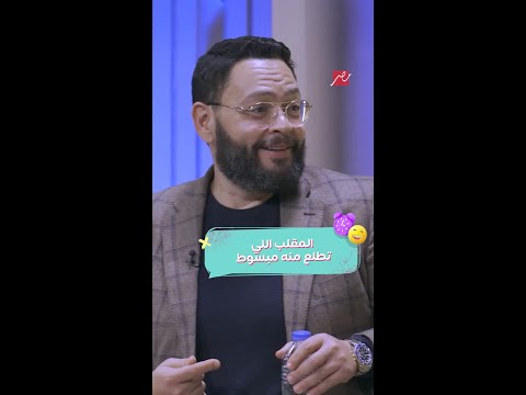 بروودكاست مع حسن عسيري أحمد رزق لـ عسيري كده أنا استريحت 