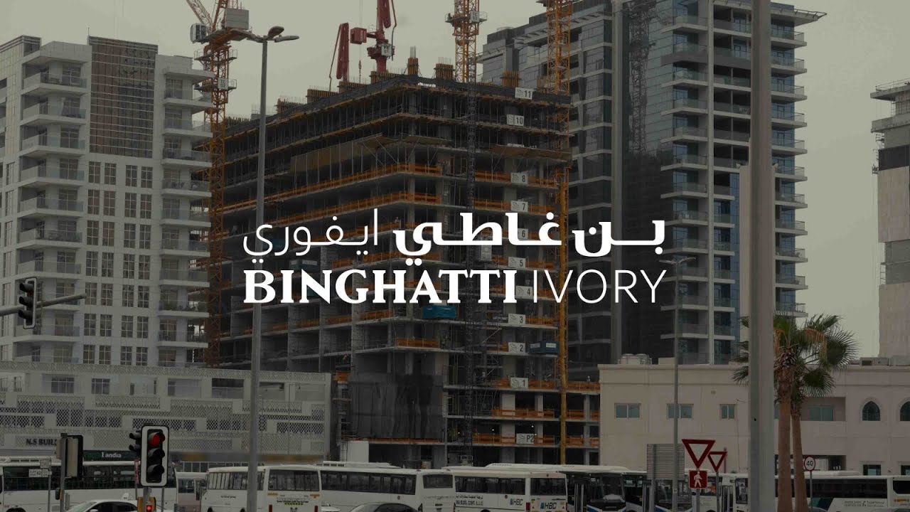 Binghatti Ivory - Project Update - August 2025