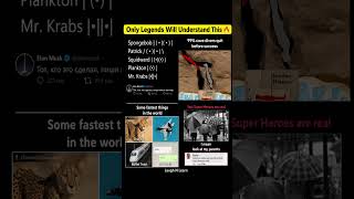 99% People Won’t Understand This 😏🔥 #MindBlown #FunnyMemes #LegendsOnly #LaughNLearn #MemeContent