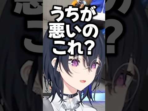 リスナーにたまごっちが「ぐそくっち」になった理由を聞かれる一ノ瀬うるはw【ぶいすぽ切り抜き】#shorts