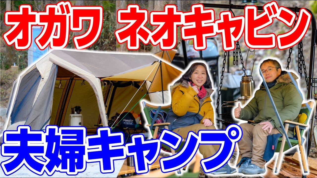 夫婦キャンプ道具 カインズホーム焚き火ギア 石油ストーブ紹介 211 Youtube 夫婦キャンプ道具 カインズホーム焚き火ギア 石油ストーブ紹介 211 Youtube