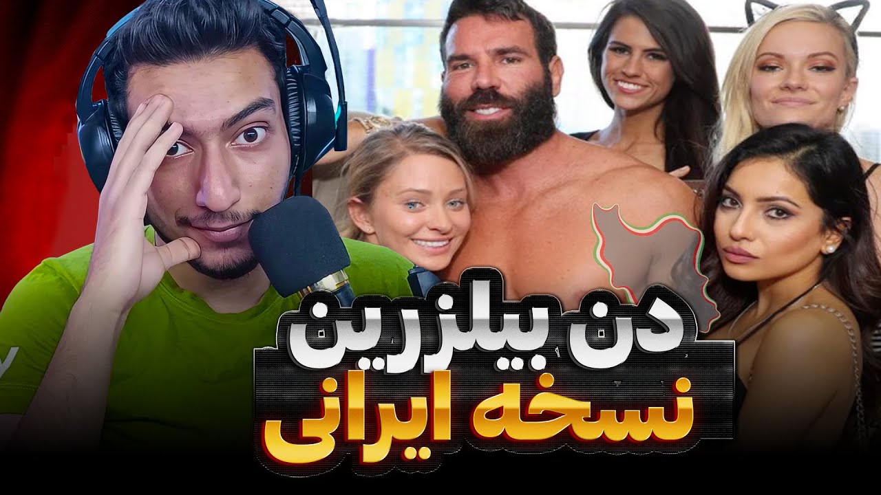 آموزش دیت رفتن به سبک حسین سلامی! 😂 مچ دختر آهن‌پرست رو گرفت 🚗🛠️