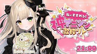 とも♡がん AMBIDEX Store 【予約販売】○ネパールハンドニット 求心