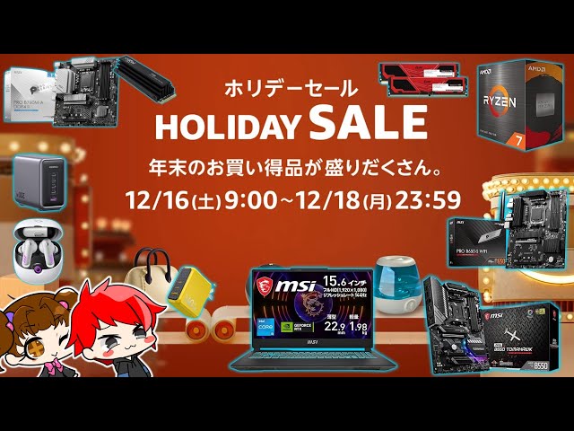 最終値下げ❣️パソコン YouTube