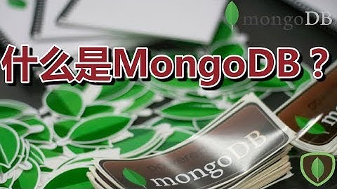 01★MongoDB学习★什么是MongoDB？