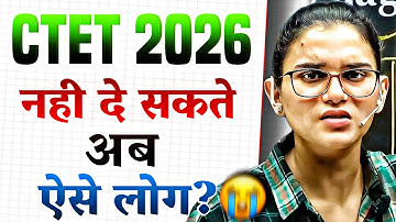 CTET 2026 कौन नही दे सकता? 😳 ( AGE LIMIT CHANGE? 😭 ) HIMANSHI SINGH 