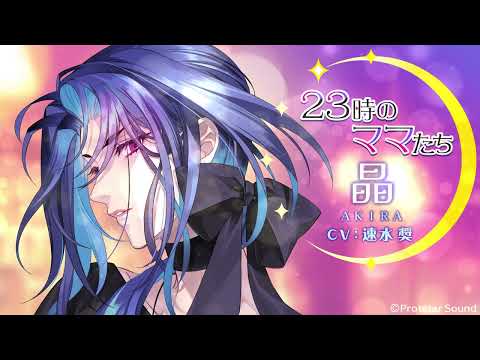 23時のママたち【公式】 - YouTube
