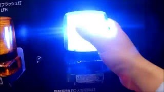 パトライト LFH-M2 LEDフラッシュ表示灯 Φ100mm LFH型 AC100/120/200/230V 特価販売電材ランド