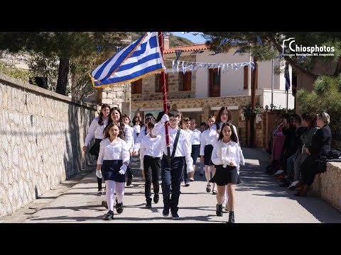 Εθνική υπερηφάνεια στον εορτασμό της 25ης Μαρτίου στην ακριτική Βολισσό Χίου