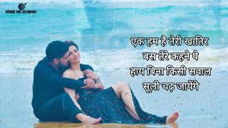 Doob Gaye( Hindi Lyrics  ) Guru Randhawa |  Urvashi Rautela,Remo D  | Hindi Lyrics Video Song 2021