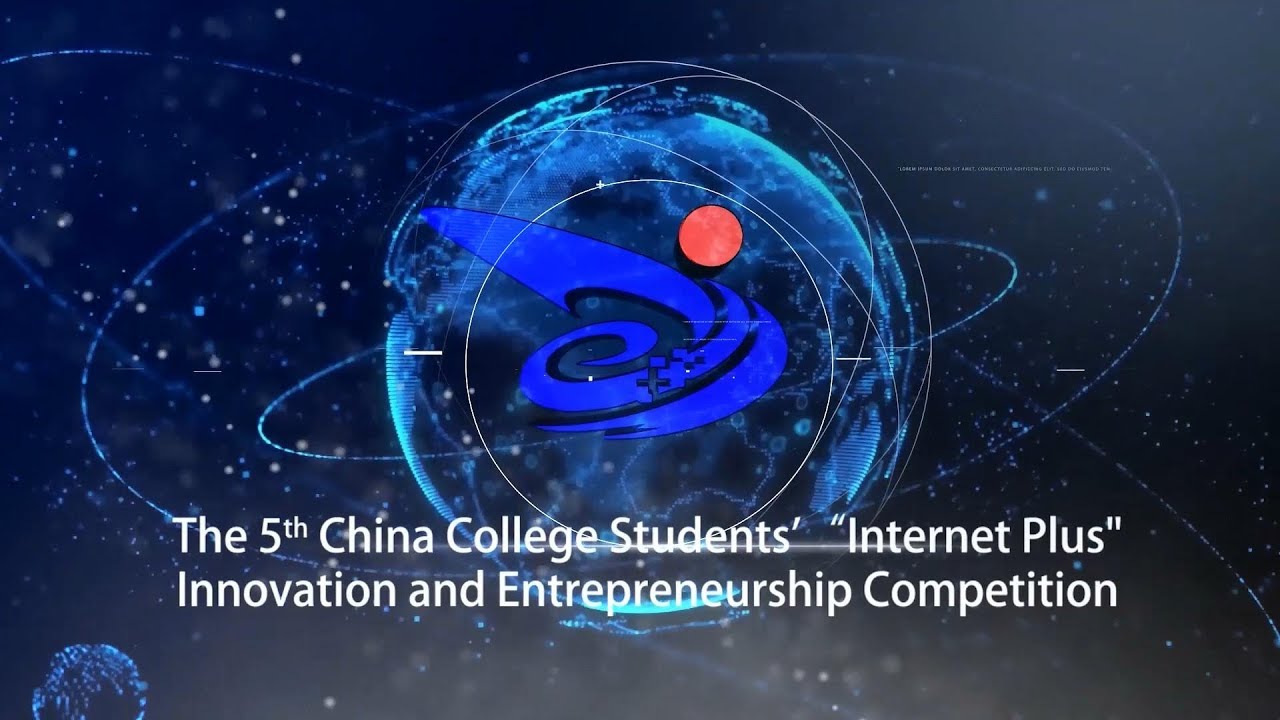 The 5th China College Students “Internet+” Innovation & Entrepreneurship Competition