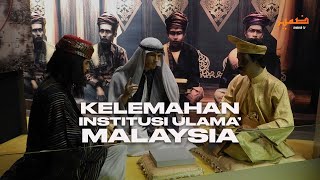 KELEMAHAN INSTITUSI ULAMA MALAYSIA