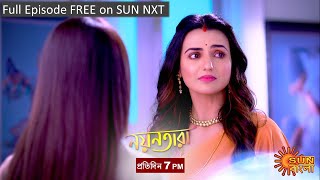 Nayantara | Episodic Promo | 30 Jan 2022 | Sun Bangla TV Serial | Bangla Serial