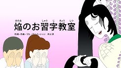 Nhk Youtube Nhk Youtube