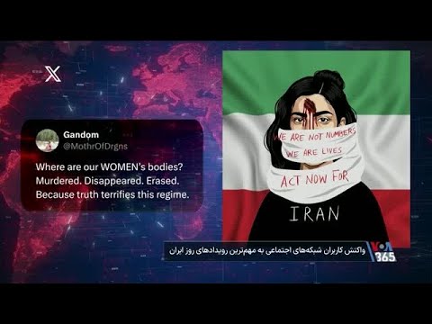 با وجود تداوم قطع اینترنت تصاویر جدیدی از سرکوب شدید اعتراضات ضدحکومتی منتشر شده است