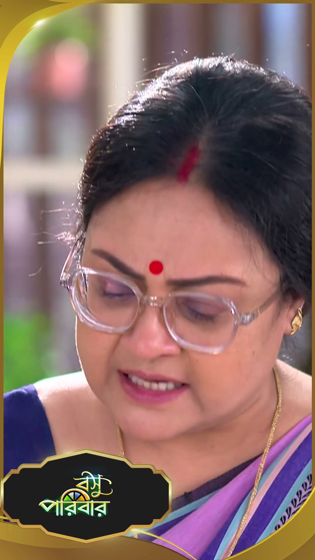 #Basu Paribar  #sunbanglaserial #shorts #ytshorts