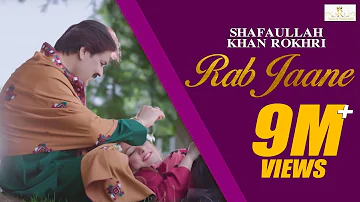 Rab Jaane Shafaullah Khan Rokhri Eid Album 2018 Latest Saraiki Song 2018