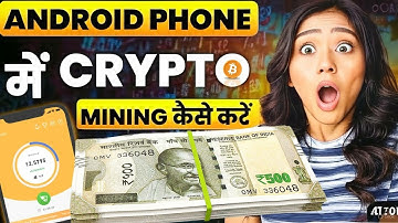 NEW CRYPTO MINING APP | How to Mine Crypto In Mobile Phone | BEE NETWORK NEW KYC UPDATE !!