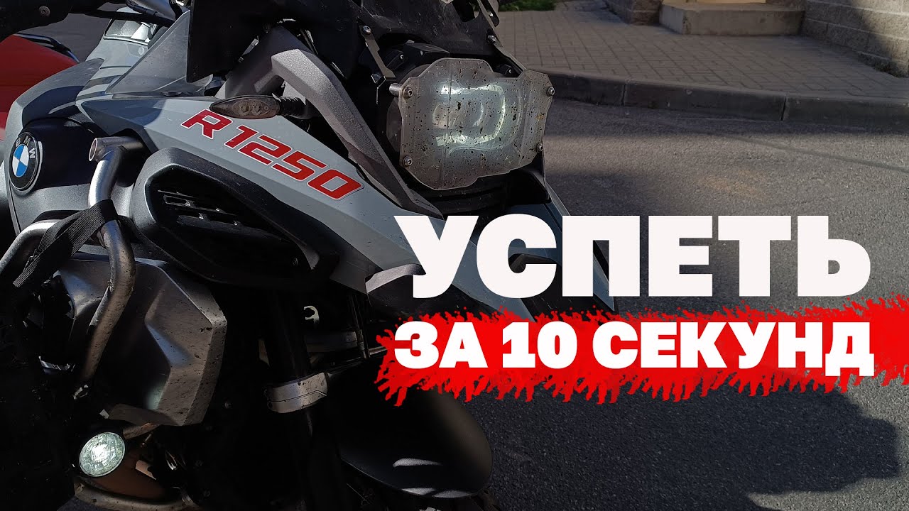 BMW R1250GSA 2019. Я впечатлен!