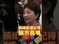 盧市長好猛！