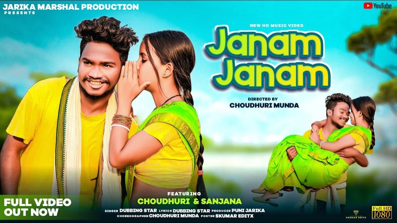 Munda video hd shop