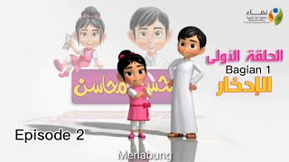 Subtittle Indonesia Film Muhsin dan Mahasin// Episode 2 Bagian 1