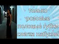 48  ТЕЩА ЗЯТЬ День Рожденья  Любовные истории про тещу и зятя  Интересные аудио рассказы про тёщу зя
