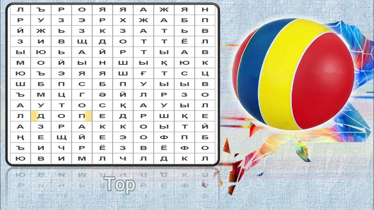 Пенис сақиналарын ынталандыру