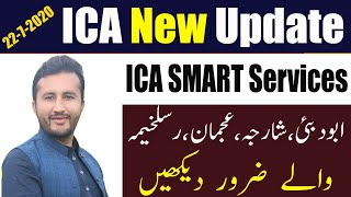 ICA New Update | How to get ICA Approval | Waiting For COVID_19 | Get ICA Approval | Get Approval