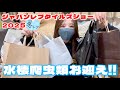 静レプでのお迎え生体と購入品紹介!!✨️