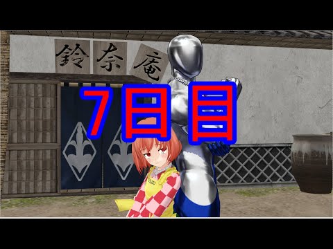 【東方MMD紙芝居】100日後に堕ちる小鈴ちゃん・・・・〖７日目〗