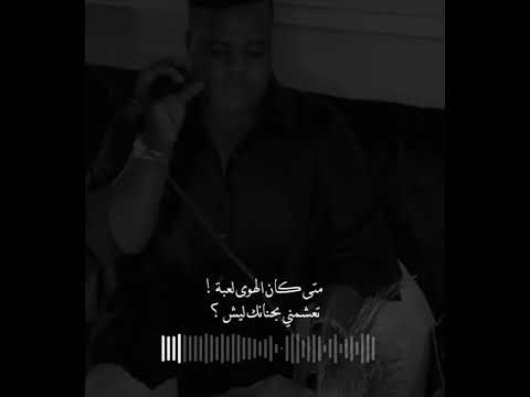 رعد المولد تحس فيني الملكة احلام متى كان الهوى لعبة