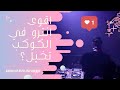 اقوى انترو تسجيل دخول اقوى انترو تسجيل دخول