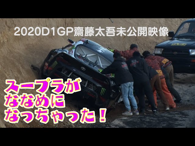 ヨコモ　yd-2 コルベット　斎藤大吾　モンスターエナジー sddefault.jpg
