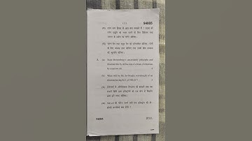 MDU, BSC(PASS), 5th sem, physics, paper-2, quantum mechanics, November 2023 #mdu #bsc #2023 #exam