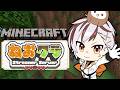 【#shorts /#マイクラ】地下に大きな空間を作ってみる!日陰者の侵略! #ねおクラ