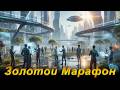 Золотой Марафон Live. Mario Factory. Tanks Blitz. 7 Days.