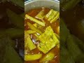 এই খাবার টা কমন হলেও অসাধারণ #fhiscurry #cooking #hilsafishcurry