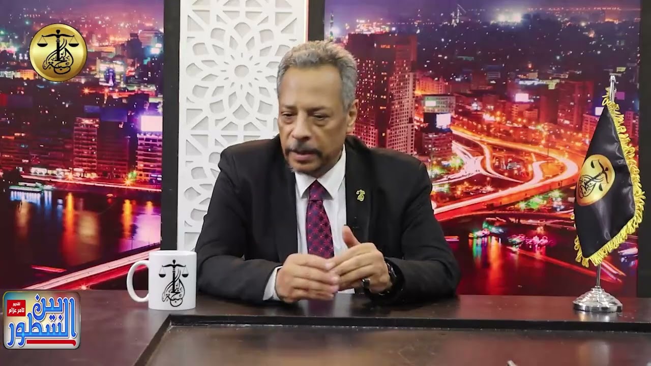 حلقة جديدة وبرنامج بين السطور وحلقة عن نقض الأحكام واسرار محكمة النقض